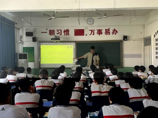 QQ圖片20230804185829
