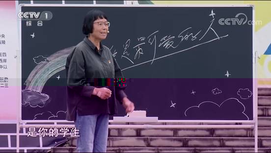 央視第一課