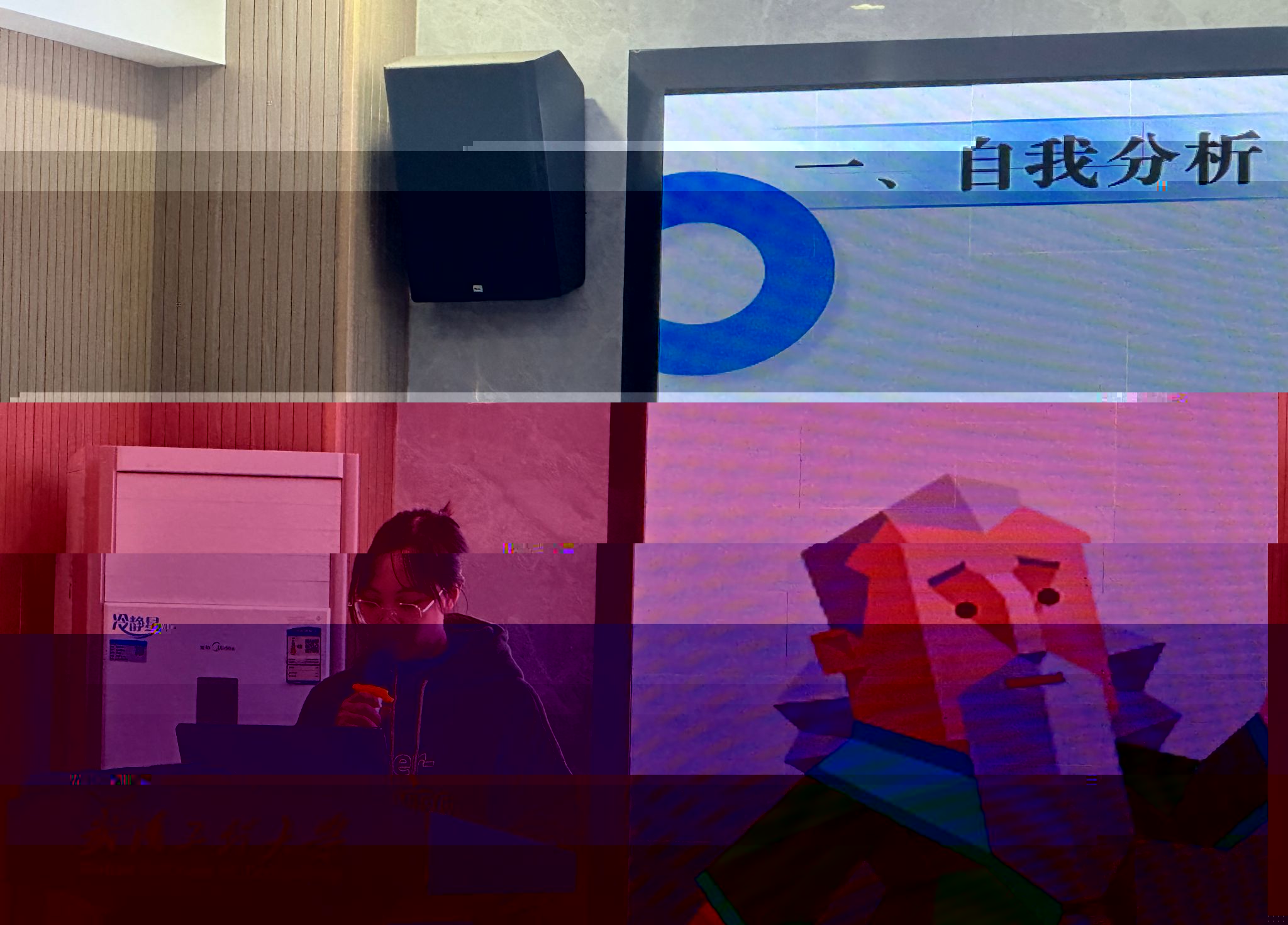 undefined