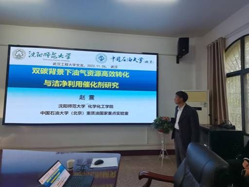 說明: QQ圖片20231128074716