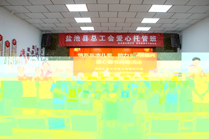 大合影修改