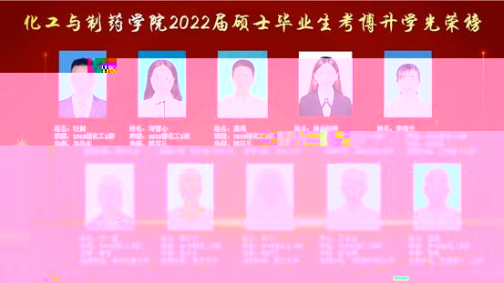 喜報2