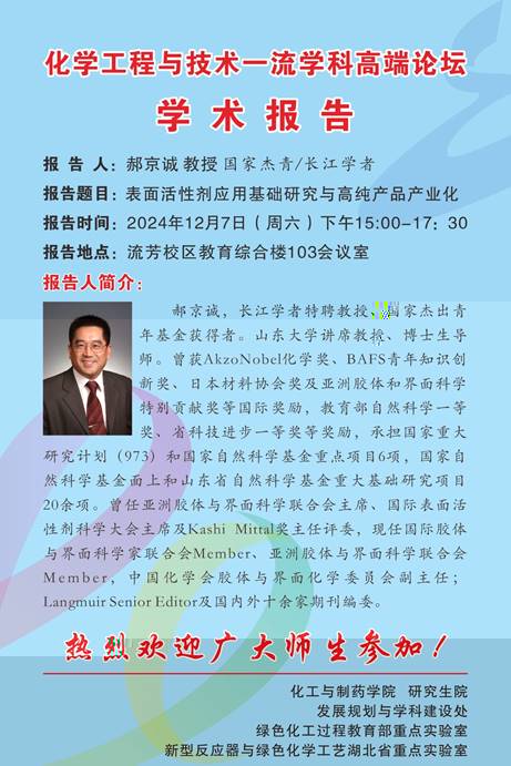 說明: C:\Users\Administrator\Documents\Tencent Files\85116862\nt_qq\nt_data\Pic\2024-12\Thumb\3d4eab424171e8af798d0da18d5829d2_720.jpg